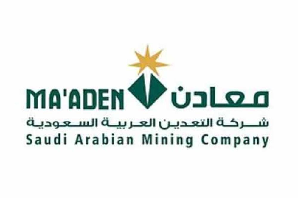 معادن