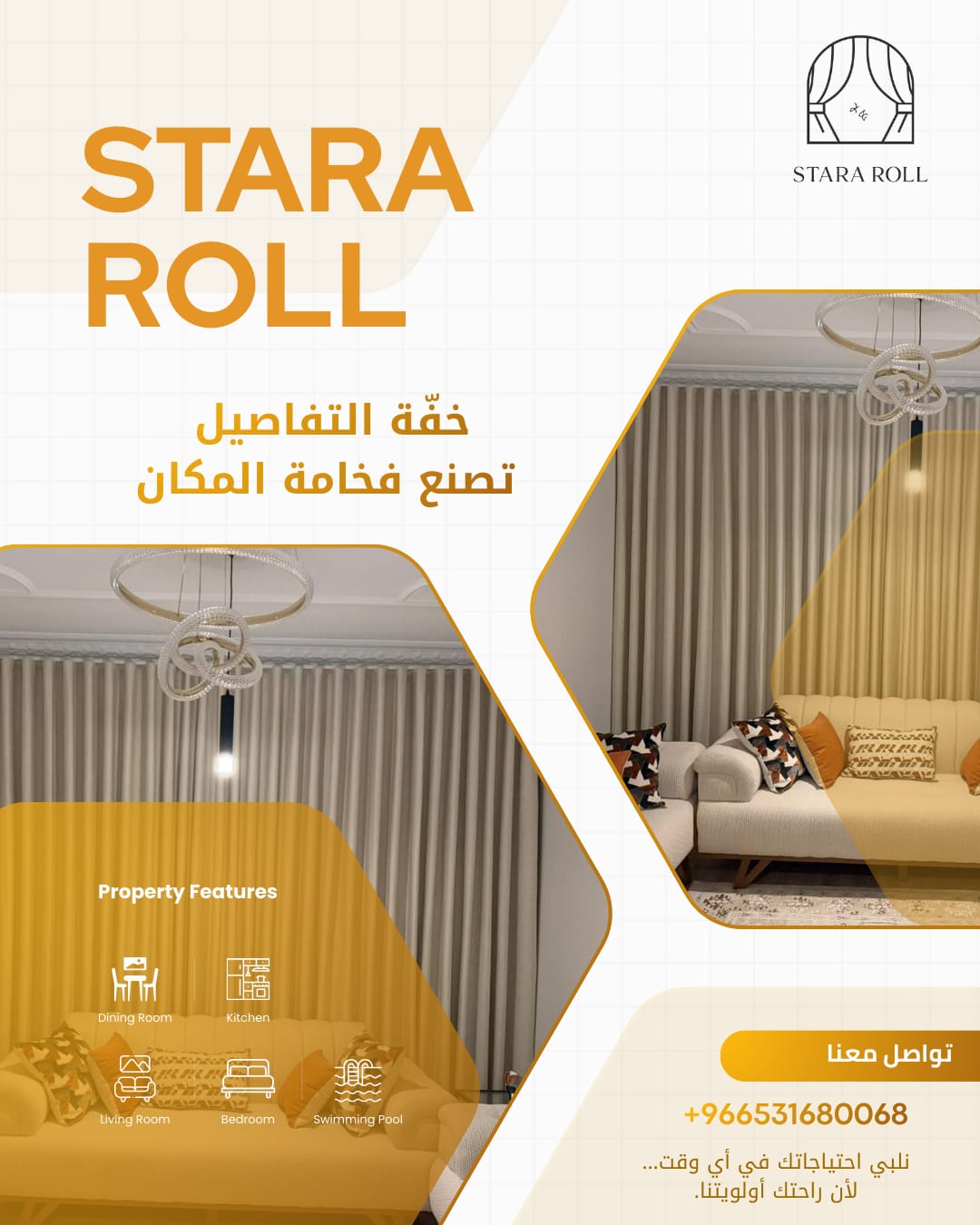 تصميم بوست تسويقي