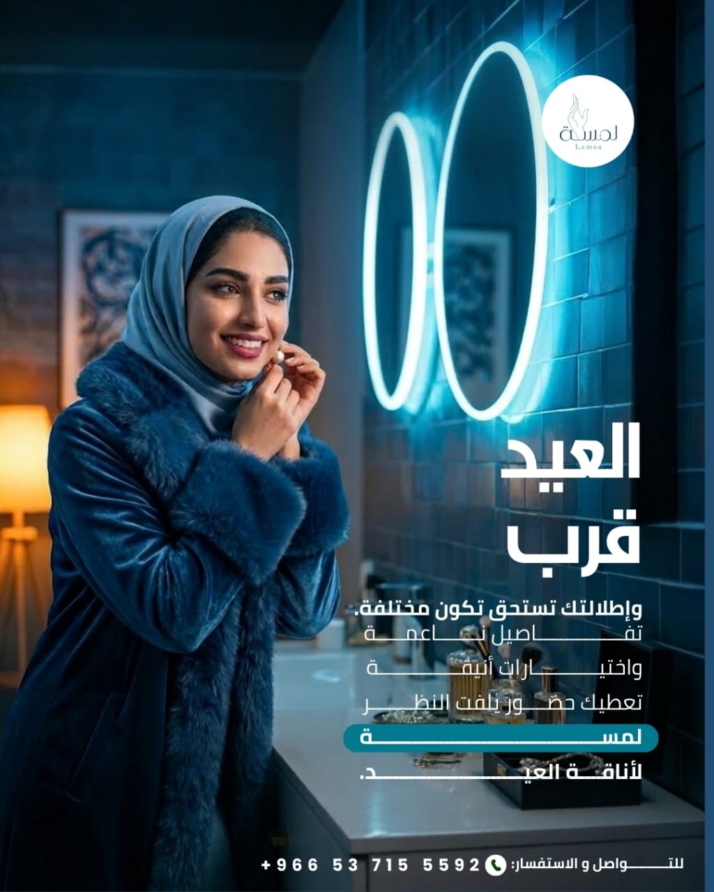 تصميم منشور احترافي