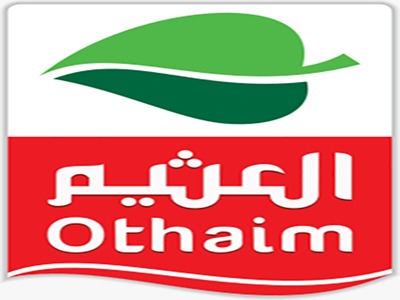 أسواق العثيم